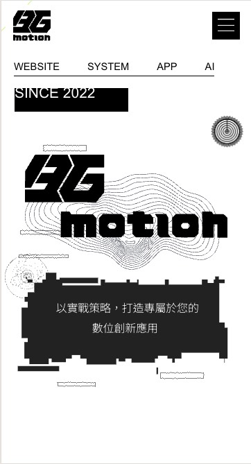 資訊產業 手機版